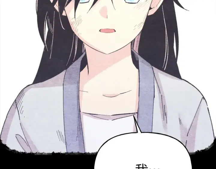 漫画《飞雷刀》第135话 我不会躲开第146张图