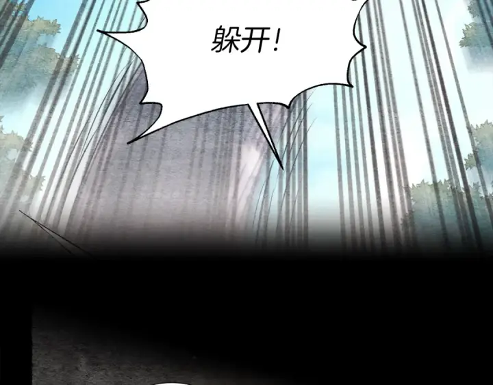 漫画《飞雷刀》第135话 我不会躲开第151张图