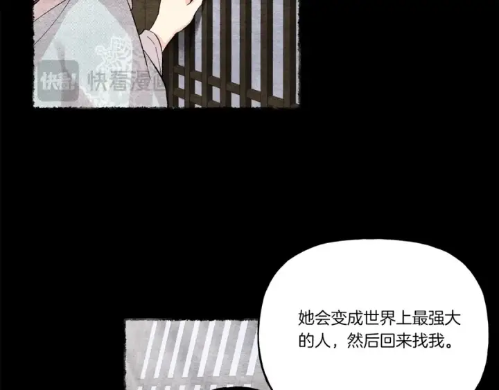 漫画《飞雷刀》第135话 我不会躲开第164张图