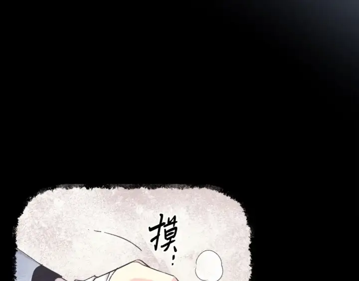 漫画《飞雷刀》第135话 我不会躲开第174张图