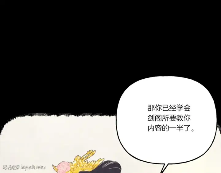 漫画《飞雷刀》第135话 我不会躲开第176张图
