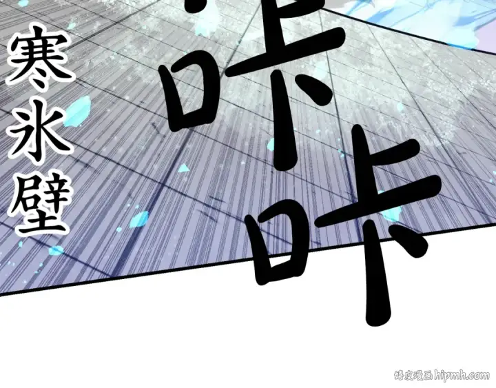 漫画《飞雷刀》第135话 我不会躲开第208张图