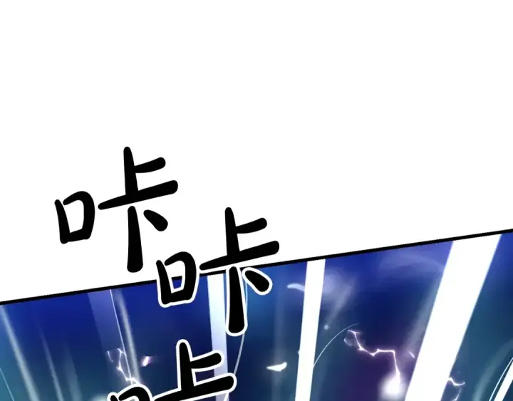 漫画《飞雷刀》第135话 我不会躲开第209张图
