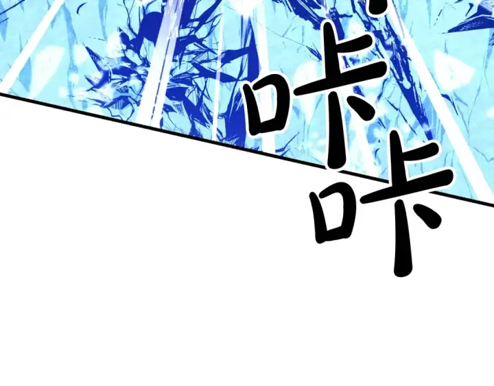漫画《飞雷刀》第135话 我不会躲开第212张图