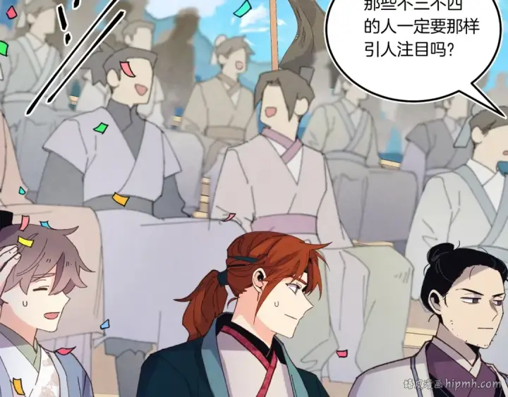 漫画《飞雷刀》第135话 我不会躲开第24张图