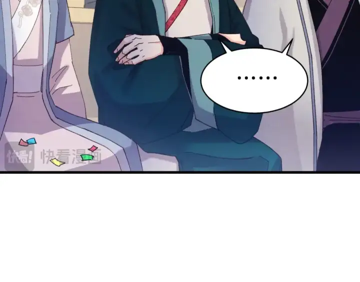 漫画《飞雷刀》第135话 我不会躲开第25张图