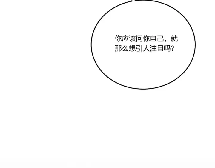 漫画《飞雷刀》第135话 我不会躲开第29张图