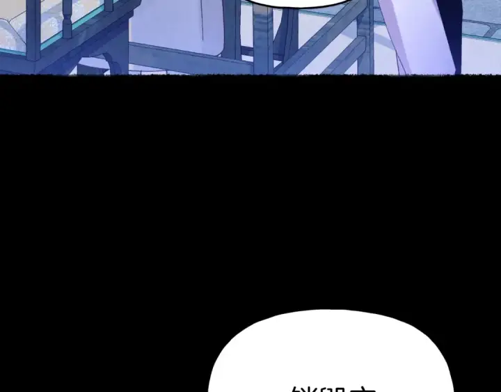 漫画《飞雷刀》第135话 我不会躲开第37张图