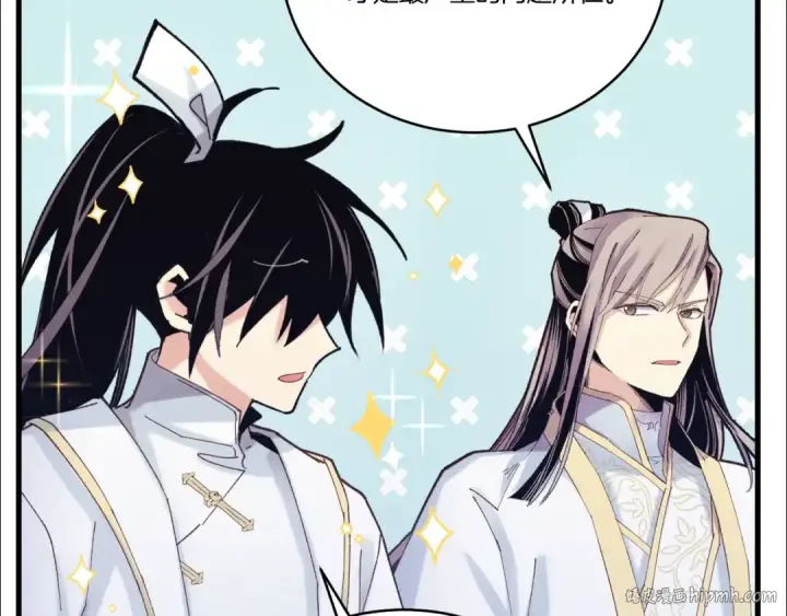 漫画《飞雷刀》第135话 我不会躲开第48张图