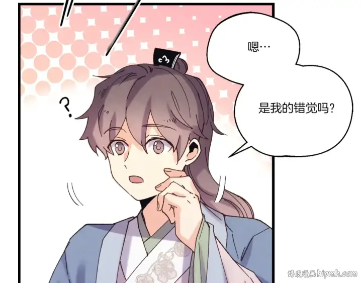 漫画《飞雷刀》第135话 我不会躲开第56张图