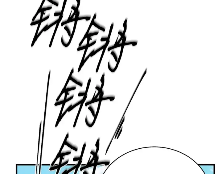 漫画《飞雷刀》第135话 我不会躲开第58张图