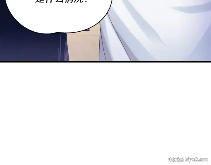 漫画《飞雷刀》第135话 我不会躲开第64张图