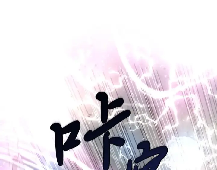漫画《飞雷刀》第135话 我不会躲开第69张图