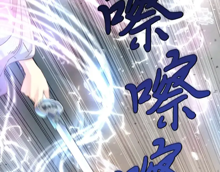 漫画《飞雷刀》第135话 我不会躲开第70张图