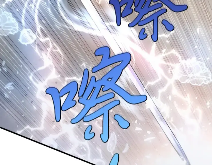 漫画《飞雷刀》第135话 我不会躲开第71张图