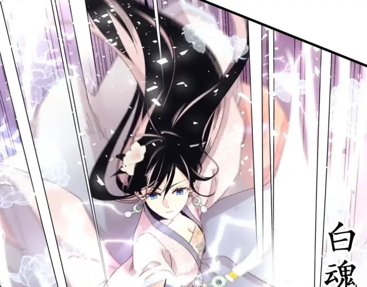 漫画《飞雷刀》第135话 我不会躲开第73张图
