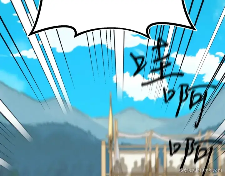 漫画《飞雷刀》第135话 我不会躲开第8张图