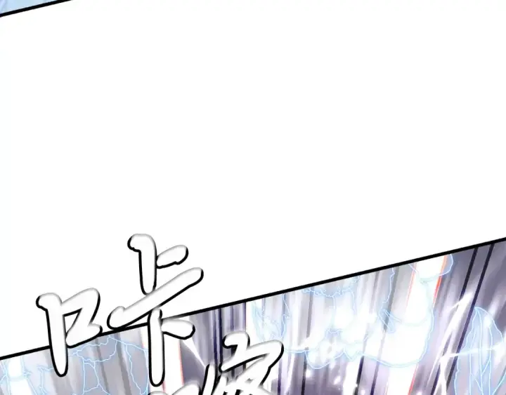 漫画《飞雷刀》第135话 我不会躲开第87张图