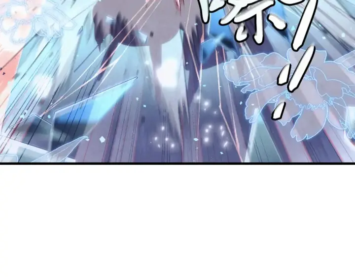 漫画《飞雷刀》第135话 我不会躲开第90张图