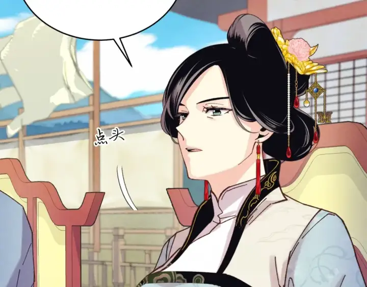漫画《飞雷刀》第135话 我不会躲开第99张图