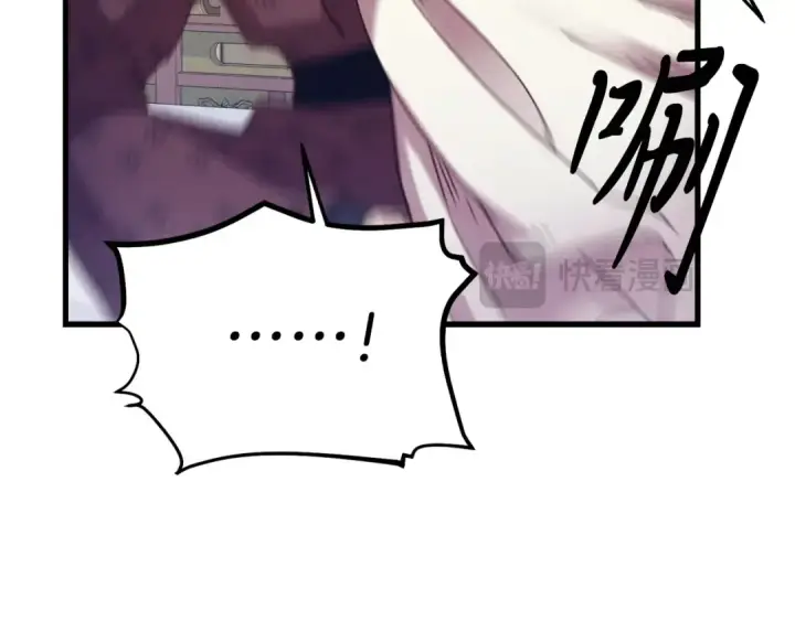 漫画《飞雷刀》第136话 七绝剑神第108张图