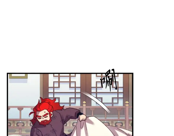 漫画《飞雷刀》第136话 七绝剑神第119张图