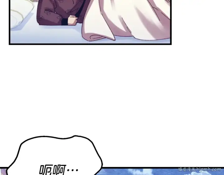 漫画《飞雷刀》第136话 七绝剑神第120张图