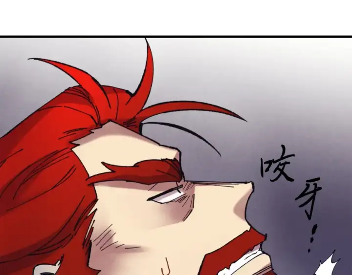 漫画《飞雷刀》第136话 七绝剑神第124张图