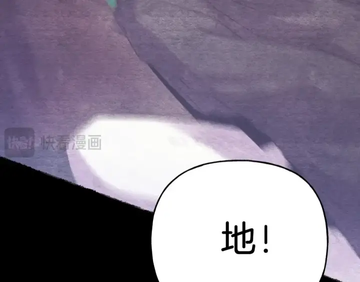 漫画《飞雷刀》第136话 七绝剑神第131张图