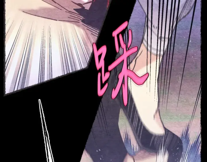 漫画《飞雷刀》第136话 七绝剑神第134张图