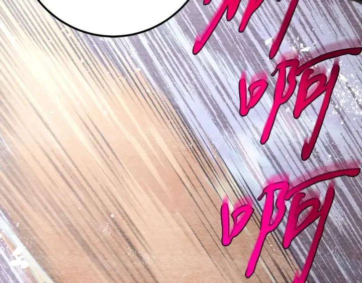 漫画《飞雷刀》第136话 七绝剑神第141张图