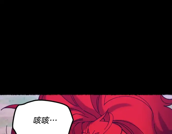 漫画《飞雷刀》第136话 七绝剑神第148张图
