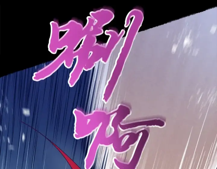 漫画《飞雷刀》第136话 七绝剑神第171张图