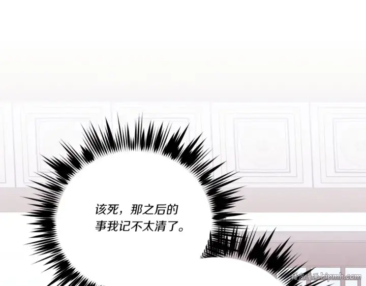 漫画《飞雷刀》第136话 七绝剑神第176张图
