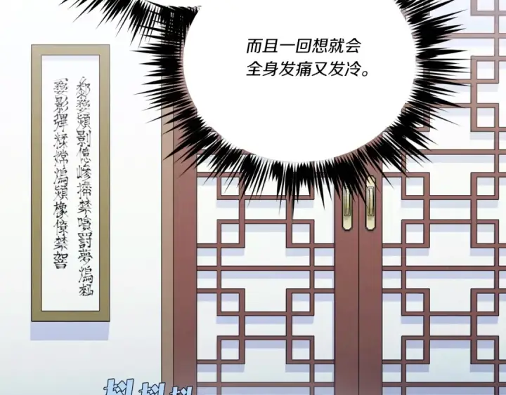 漫画《飞雷刀》第136话 七绝剑神第177张图