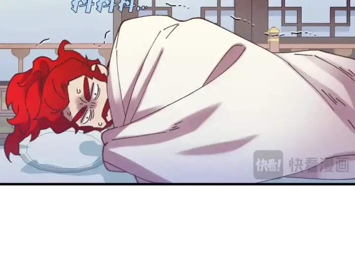 漫画《飞雷刀》第136话 七绝剑神第178张图