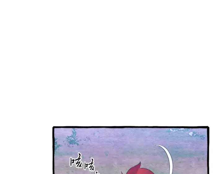 漫画《飞雷刀》第136话 七绝剑神第189张图