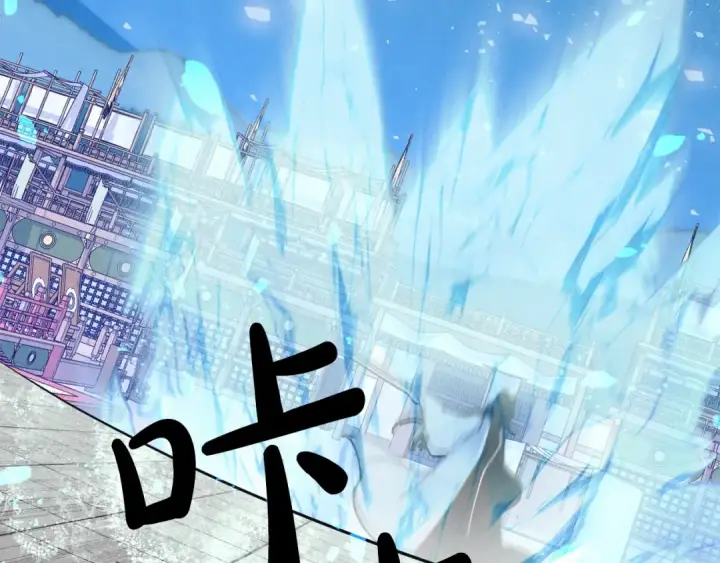漫画《飞雷刀》第136话 七绝剑神第19张图