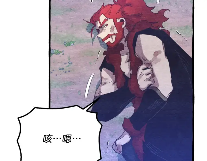 漫画《飞雷刀》第136话 七绝剑神第190张图