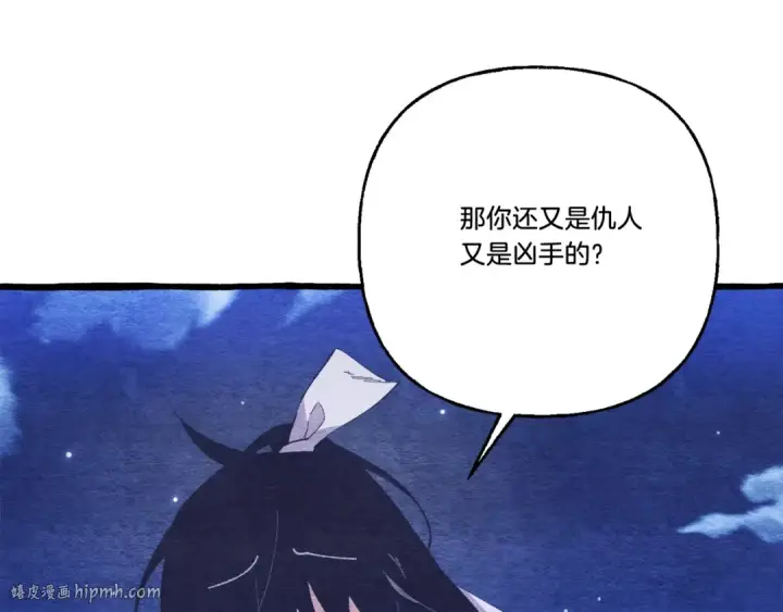 漫画《飞雷刀》第136话 七绝剑神第192张图