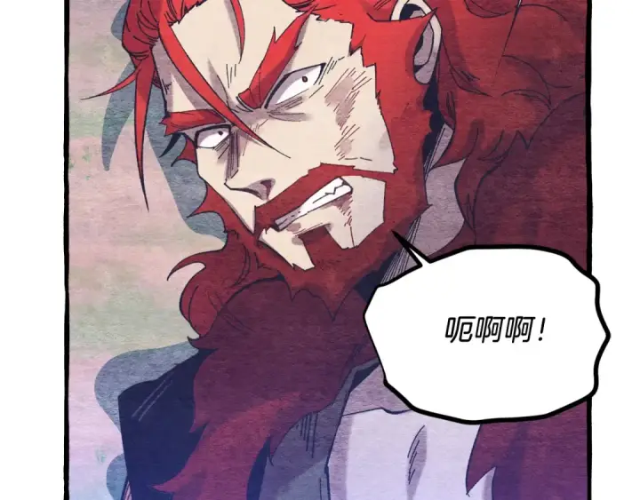 漫画《飞雷刀》第136话 七绝剑神第197张图