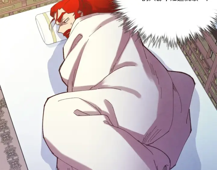 漫画《飞雷刀》第136话 七绝剑神第202张图