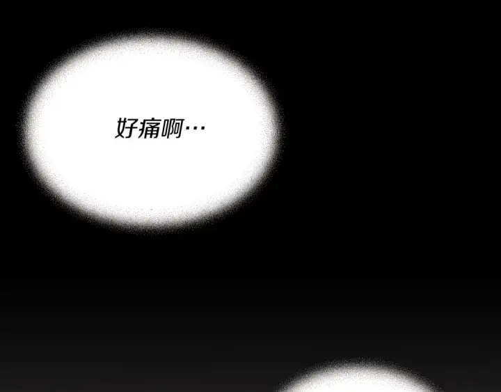 漫画《飞雷刀》第136话 七绝剑神第210张图