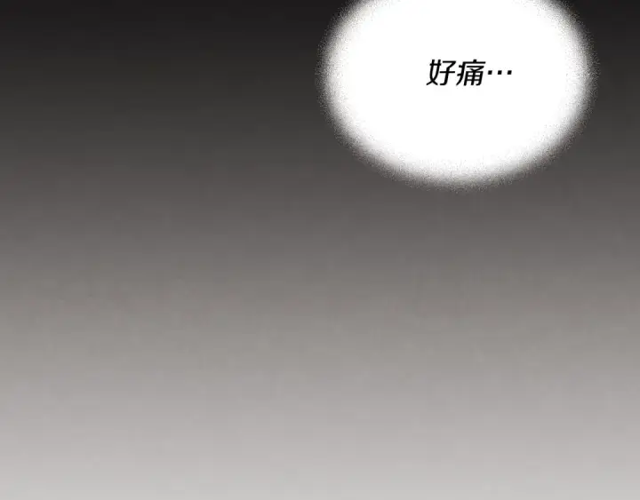 漫画《飞雷刀》第136话 七绝剑神第211张图