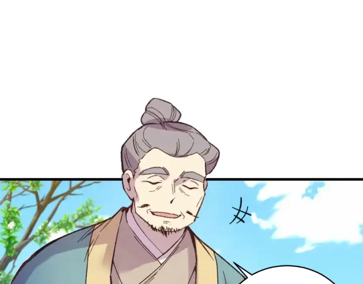 漫画《飞雷刀》第136话 七绝剑神第219张图