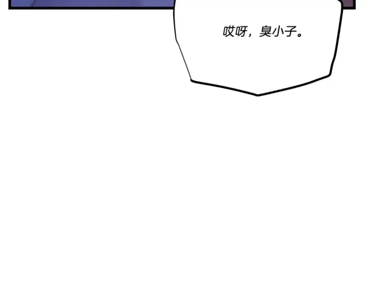 漫画《飞雷刀》第136话 七绝剑神第234张图