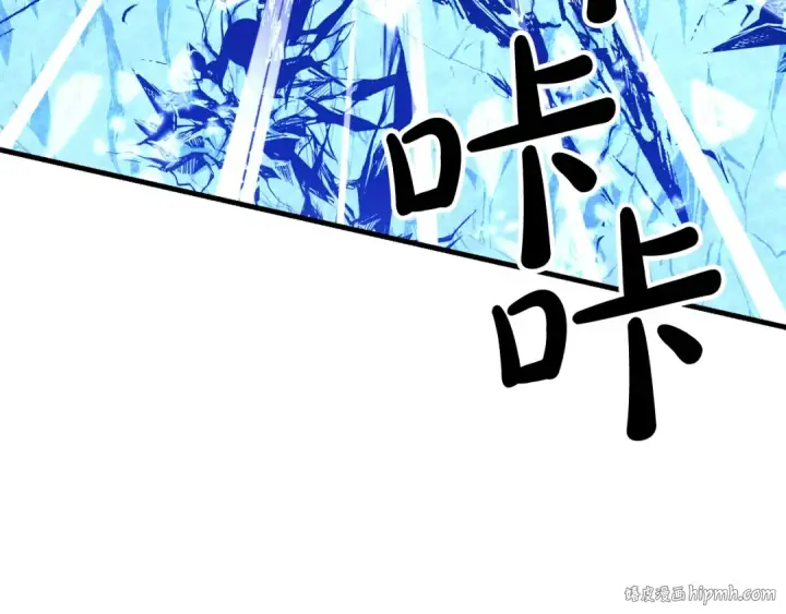 漫画《飞雷刀》第136话 七绝剑神第24张图