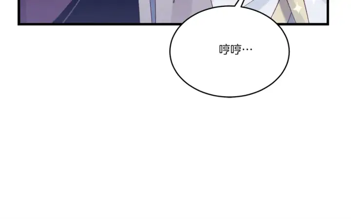 漫画《飞雷刀》第136话 七绝剑神第38张图