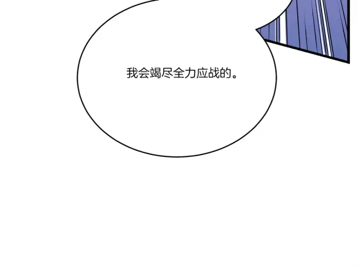 漫画《飞雷刀》第136话 七绝剑神第47张图