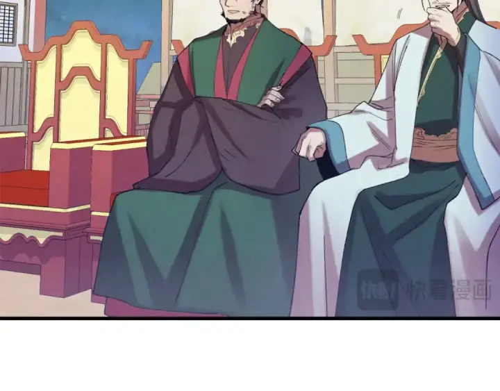 漫画《飞雷刀》第136话 七绝剑神第50张图
